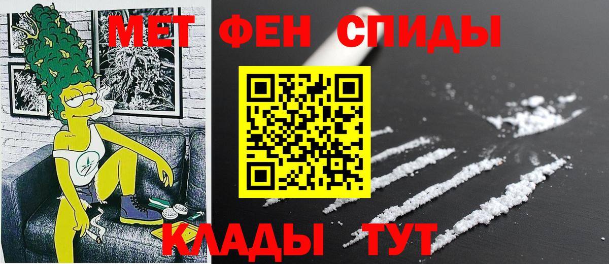 АМФ Розовый Алексин