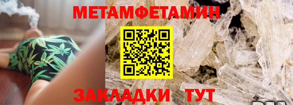 АМФ 97%  Амфетамин  Алексин  Вход с VPN  Amphetamine 