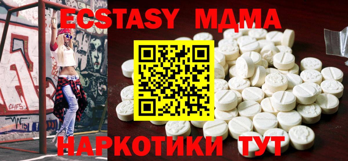 Экстази Дубай Алексин