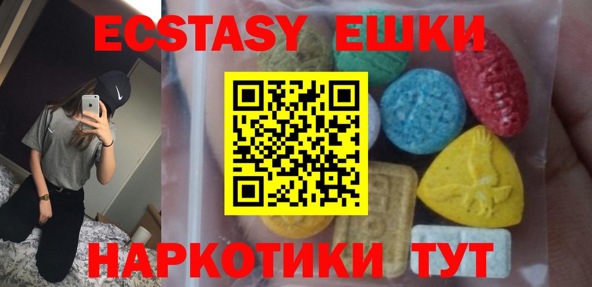 Алексин  блэк спрут как войти  Вход с VPN  ЭКСТАЗИ ешки 