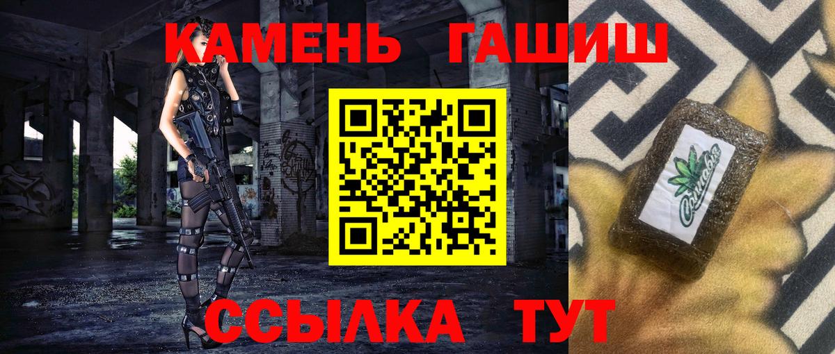 ГАШИШ Изолятор Алексин