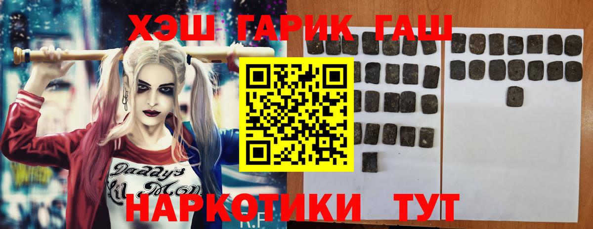 ГАШ ice o lator  Вход с VPN  Гашиш  Гашиш ice o lator  Алексин 