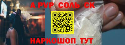 прущий лед Пыть-Ях