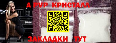 тгк Анапа