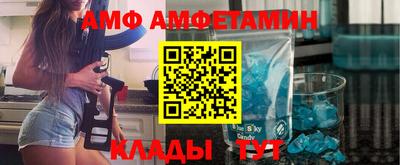 прущая мука Пугачёв