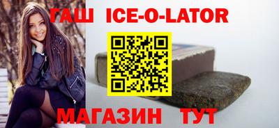 гидропоника Ангарск