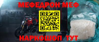 прущий лед Пыть-Ях