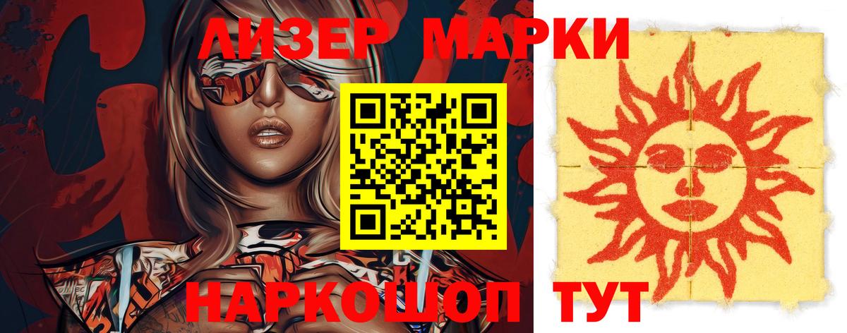 ЛСД экстази ecstasy  LSD-25 экстази ecstasy  Алексин  Вход с VPN 
