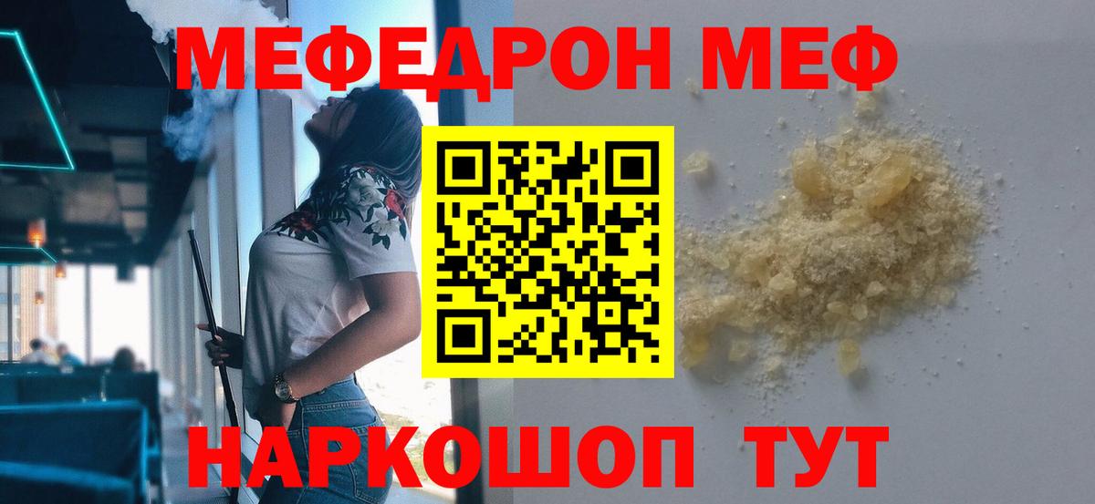 Алексин  Мефедрон  Вход с VPN  Меф кристаллы 