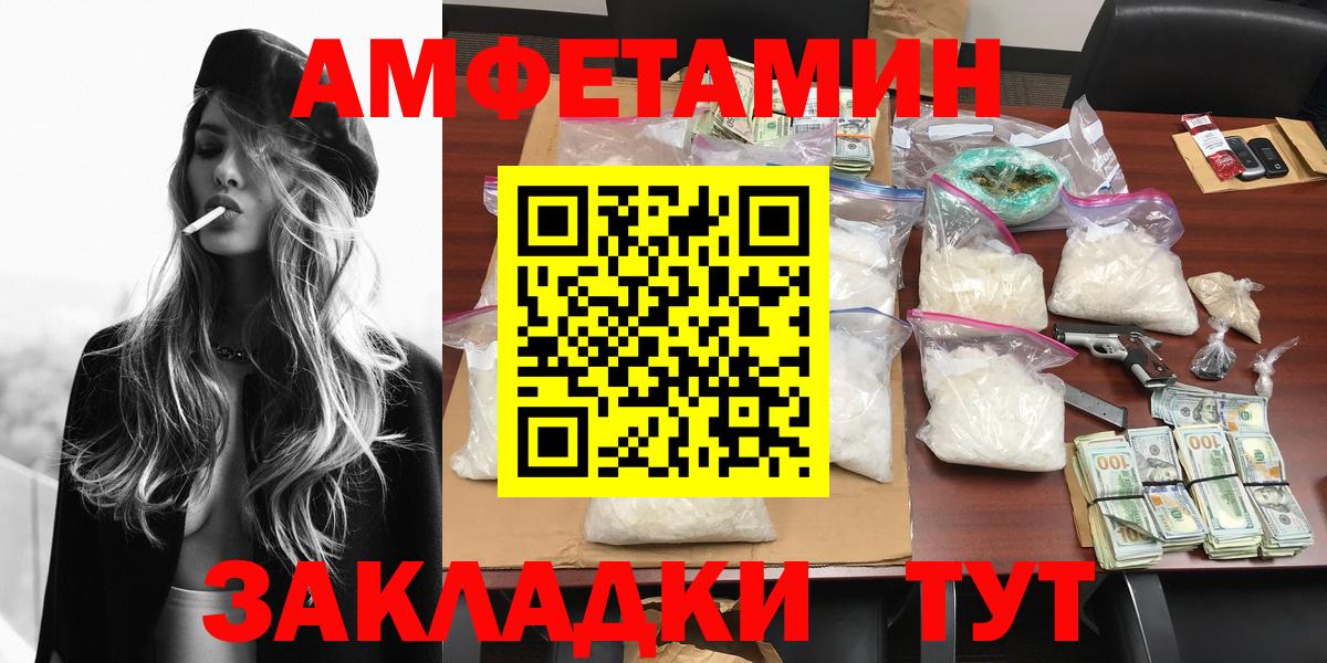 Алексин  МЕТАМФЕТАМИН Methamphetamine  Первитин  Вход с VPN 