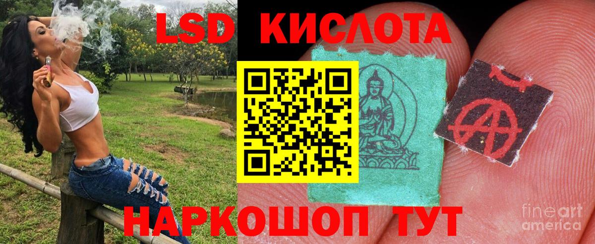 Марки NBOMe  Марки 25I-NBOMe 1500мкг  Вход с VPN  Алексин 