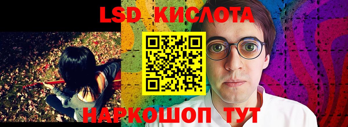 Марки N-bome 1,8мг Алексин