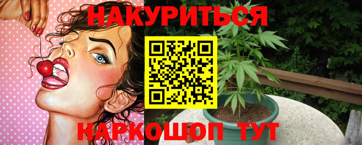 Алексин  МАРИХУАНА AK-47  Шишки марихуана MAZAR  Конопля MAZAR  Вход с VPN  Марихуана семена 